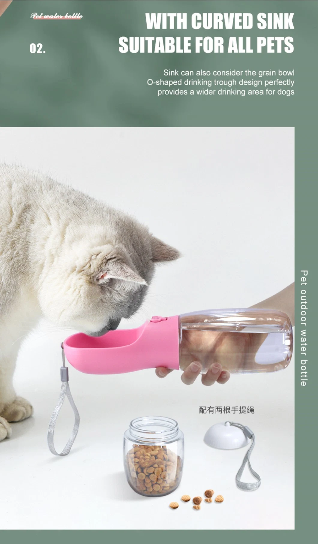 500ml Pet New Product Two-in-One Water and Food Cup